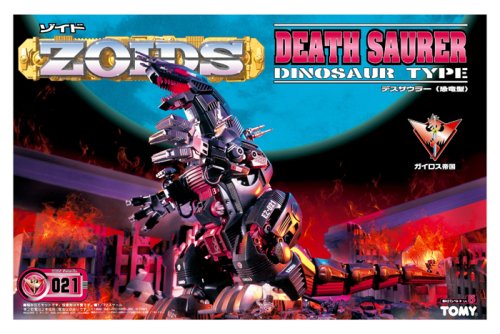 Amazon.co.jp: ZOIDS EZ-021 デスザウラー(再販) : Toys & Games