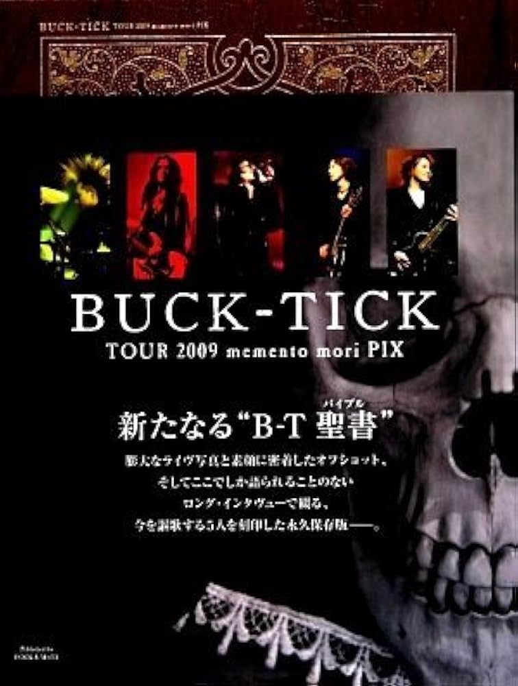 Amazon.co.jp: BUCK-TICK TOUR 2009 memento mori PIX(BUCK-TICKツアー