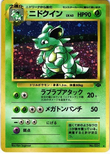 Amazon.co.jp: ポケモンカードゲーム ニドクインLV.43 旧裏面 108 : ホビー