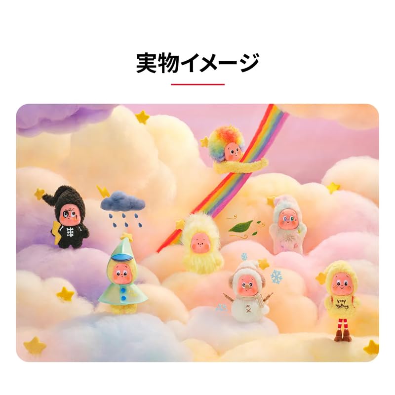 Amazon.co.jp: 【単品 正規品・未開封 】POPMART Twinkle Twinkle