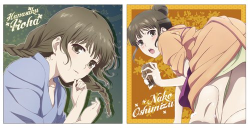 Amazon.co.jp: 花咲くいろは 押水菜子 クッションカバー : ホビー