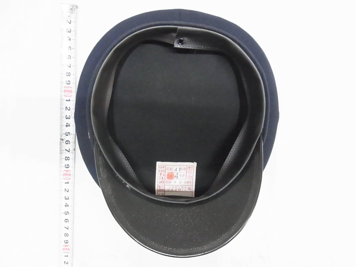 Amazon.co.jp: △ レア 当時物 昭和41年△日本国有鉄道 制帽 4号形