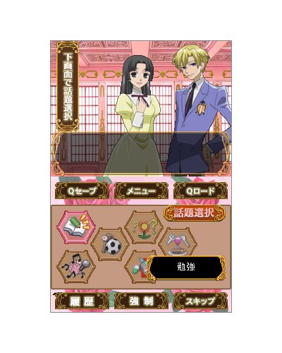 Amazon.co.jp: 桜蘭高校ホスト部DS(通常版) : ゲーム