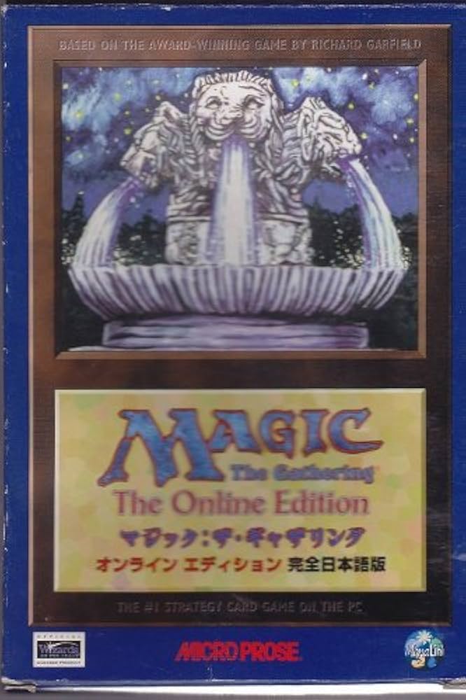 Amazon.co.jp: MAGIC The Gathering The Online Edition マジック ザ