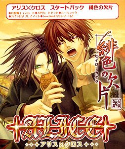 Amazon.co.jp: トレーディングカードゲーム アリス×クロス スタート