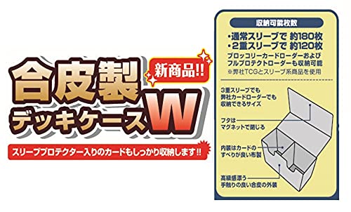 Amazon | 合皮製デッキケースW Summer Pockets REFLECTION BLUE「鳴瀬