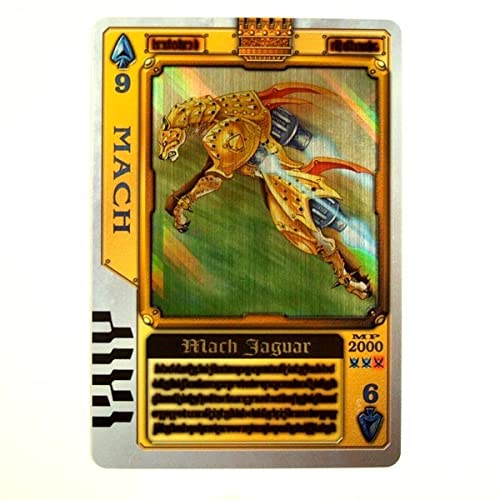 Amazon.co.jp: 剣 ラウズカードアーカイブス 110 ホロ仕様 ギルド