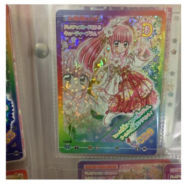 Amazon.co.jp: きらりんレボリューション きらレボ カード こべに 月島