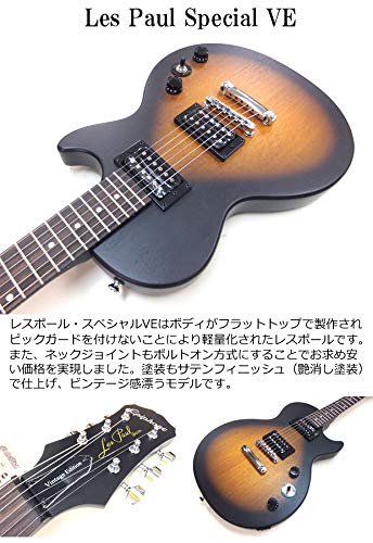 Amazon.co.jp: エピフォン レスポール Epiphone Les Paul Special VE