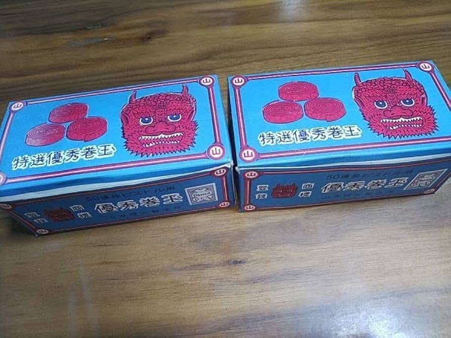 Amazon.co.jp: 駄菓子屋 鬼印 巻玉火薬 百連発 50連発 ピストル 拳銃