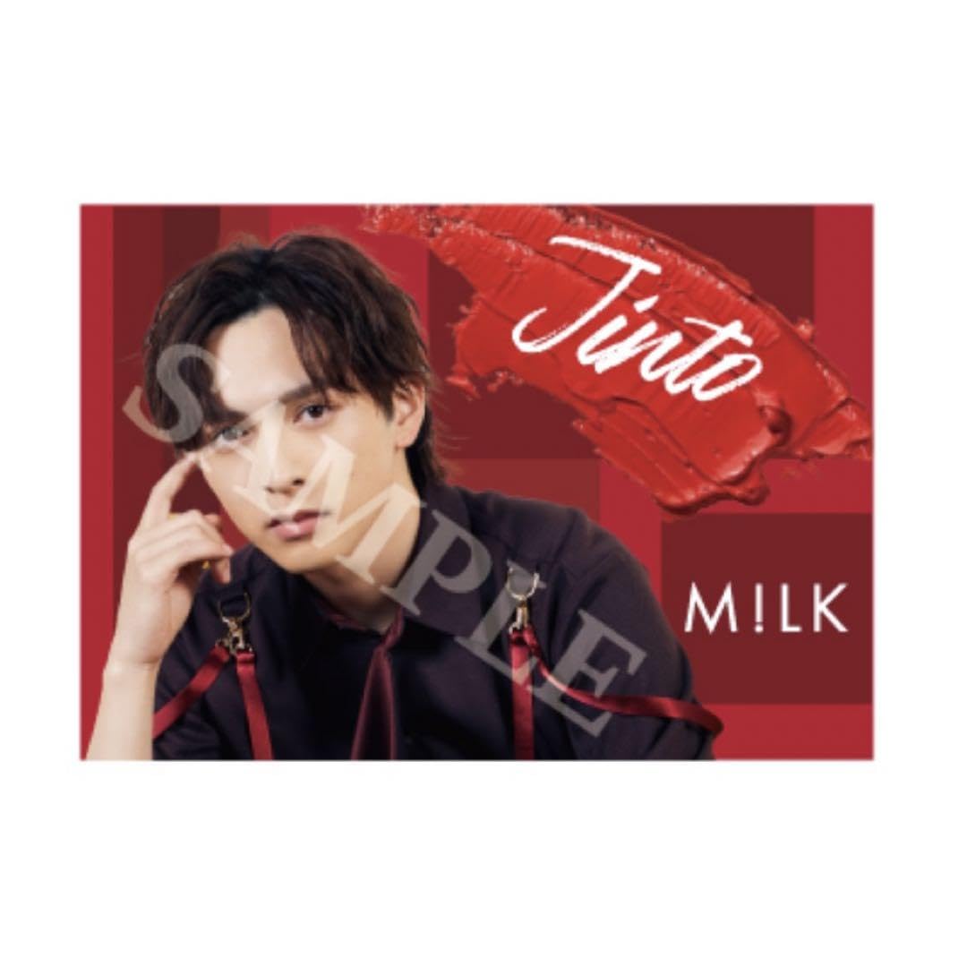 Amazon.co.jp: M!LK 吉田仁人 Kiss plan ブランケット : 文房具