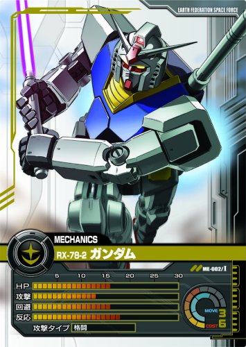 Amazon.co.jp: ガンダムクロニクル バトライン ブースターパック BOX