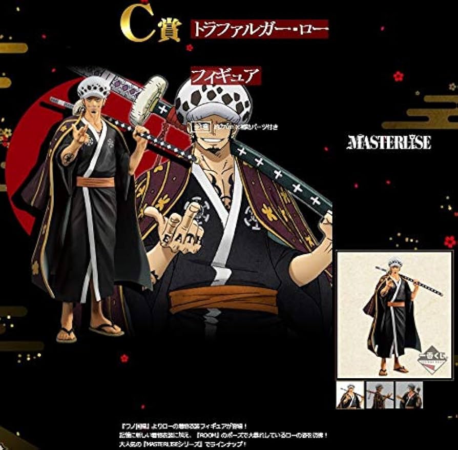 Amazon.co.jp: バンプレスト 一番くじ ワンピース ワノ国編～第一幕