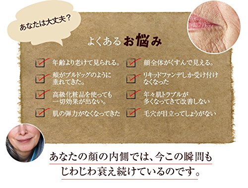 Amazon.co.jp: キュエリスト フェイス・リフト・エマルジョン 30ml