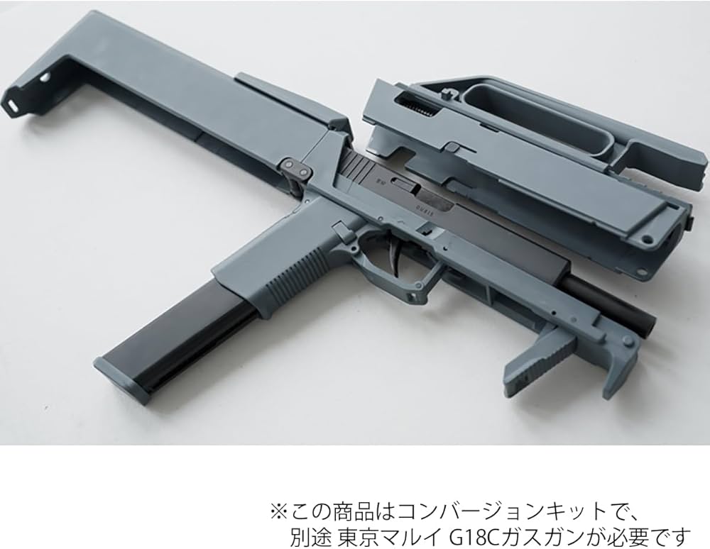 Amazon.co.jp: AEGIS CUSTOM FMG-9 コンバージョンキット（東京マルイ