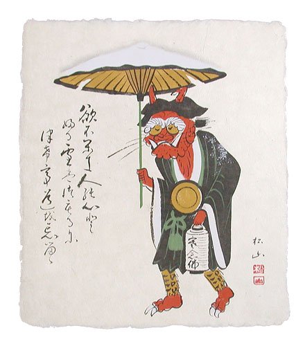 Amazon.co.jp: 大津絵 耳付き和紙色紙 (肉筆) 鬼の雪中念仏 A : 文房具