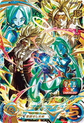 Amazon.co.jp: スーパードラゴンボールヒーローズ MM5-059 超ハーツ UR