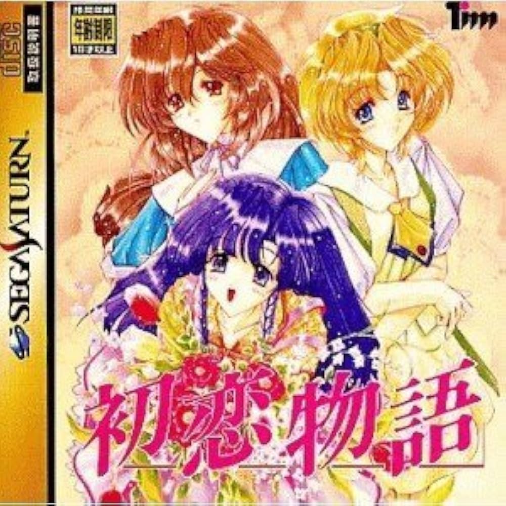 Amazon | 初恋物語 | ゲームソフト