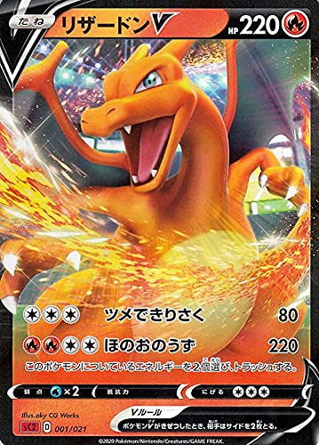 Amazon.co.jp: ポケモンカードゲーム ソード&シールド sC2 VMAX 対戦