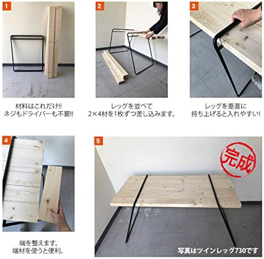 Amazon.co.jp: ツインレッグ 410 aks-31136 2×4 折りたたみ 折畳み