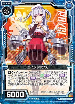 Amazon.co.jp: ゼクス Z/X E14-036 エイジャックス (R レア) アズール