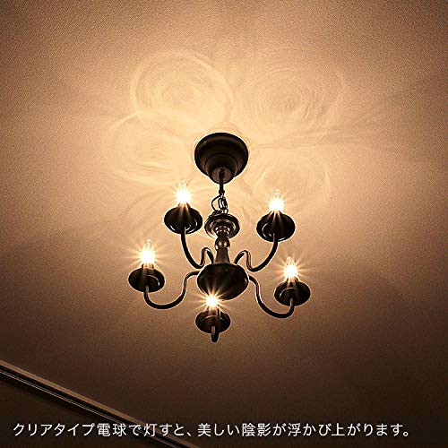 Amazon.co.jp : Chende シャンデリア レトロ 5灯 照明 LED 対応