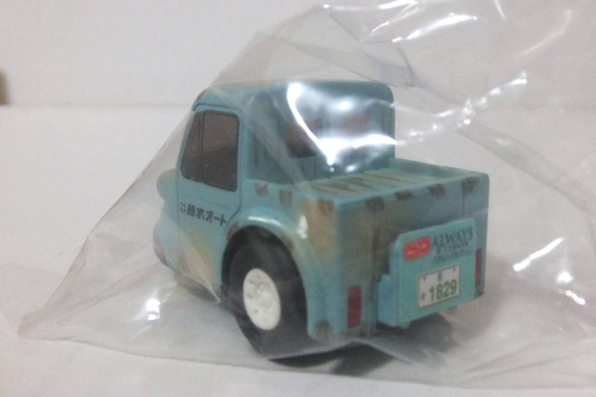 Amazon | 《レア種》 チョロQ ダイハツ ミゼット MP5 ALWAYS 続三丁目