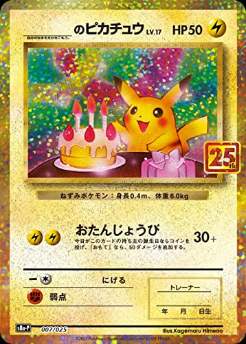 Amazon.co.jp: ポケモンカードゲーム ソード＆シールド 拡張パック