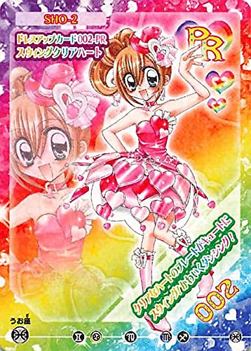 Amazon.co.jp: きらりんレボリューション きらりんミルフィーカード