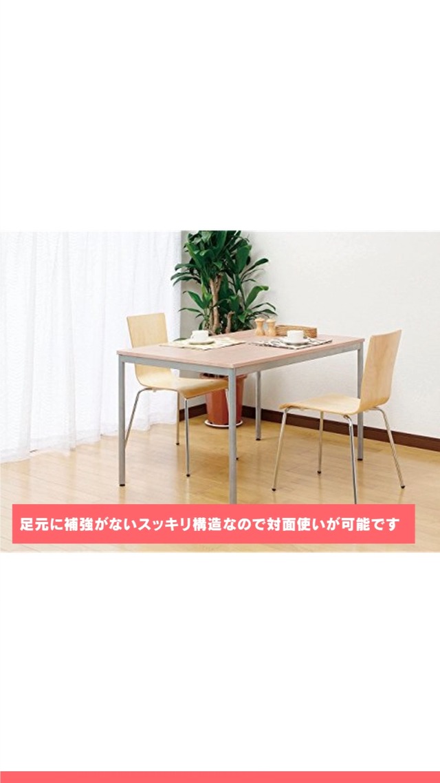 Amazon.co.jp: ナカバヤシ ユニットテーブル ホワイト 1200*750 HEM