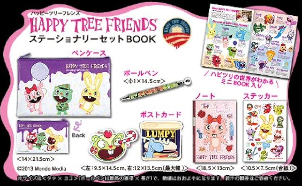 HAPPY TREE FRIENDS ステーショナリーセットBOOK 【ペンケース+
