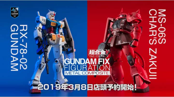 Amazon.co.jp: TAMASHII NATIONS GUNDAM FIX FIGURATION METAL