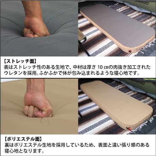 Amazon | [QUICKCAMP] 極上インフレータブルベッド 10cm 極厚 シングル