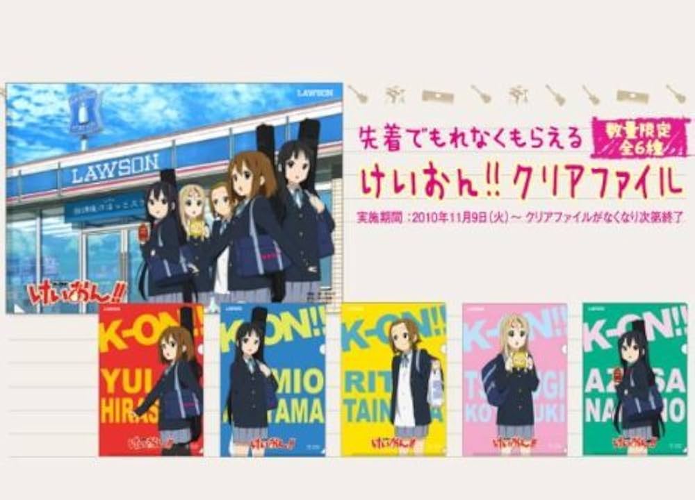 Amazon.co.jp: けいおん!×ローソンフェア 第1弾 クリアファイル 全6種