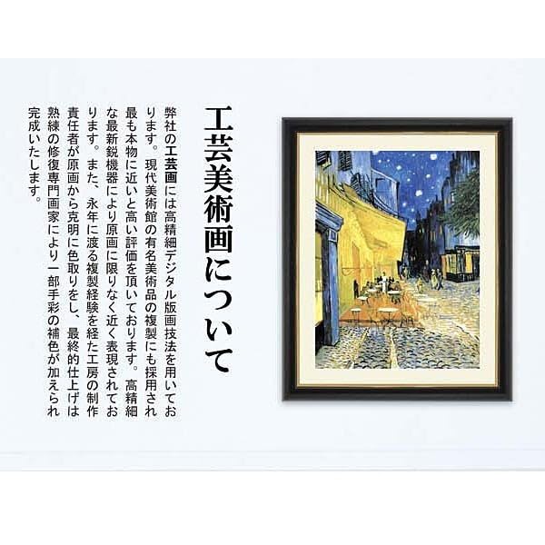 Amazon.co.jp: 竹久夢二「木場の娘」 複製色紙額 特殊工芸画 額入り