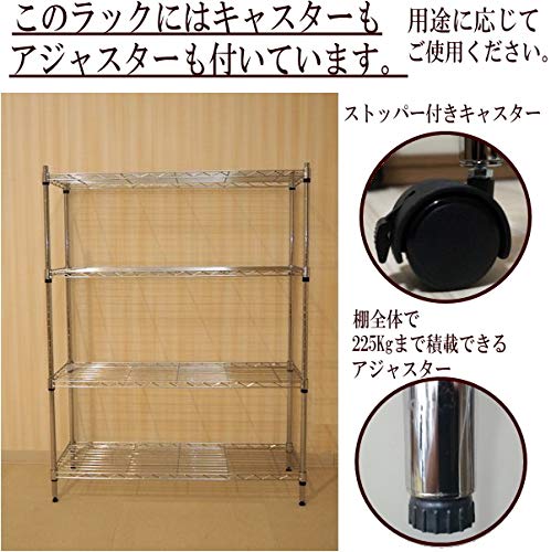 Amazon｜スチールラック 4段 幅90 奥行き35 高さ120cm キャスター付き