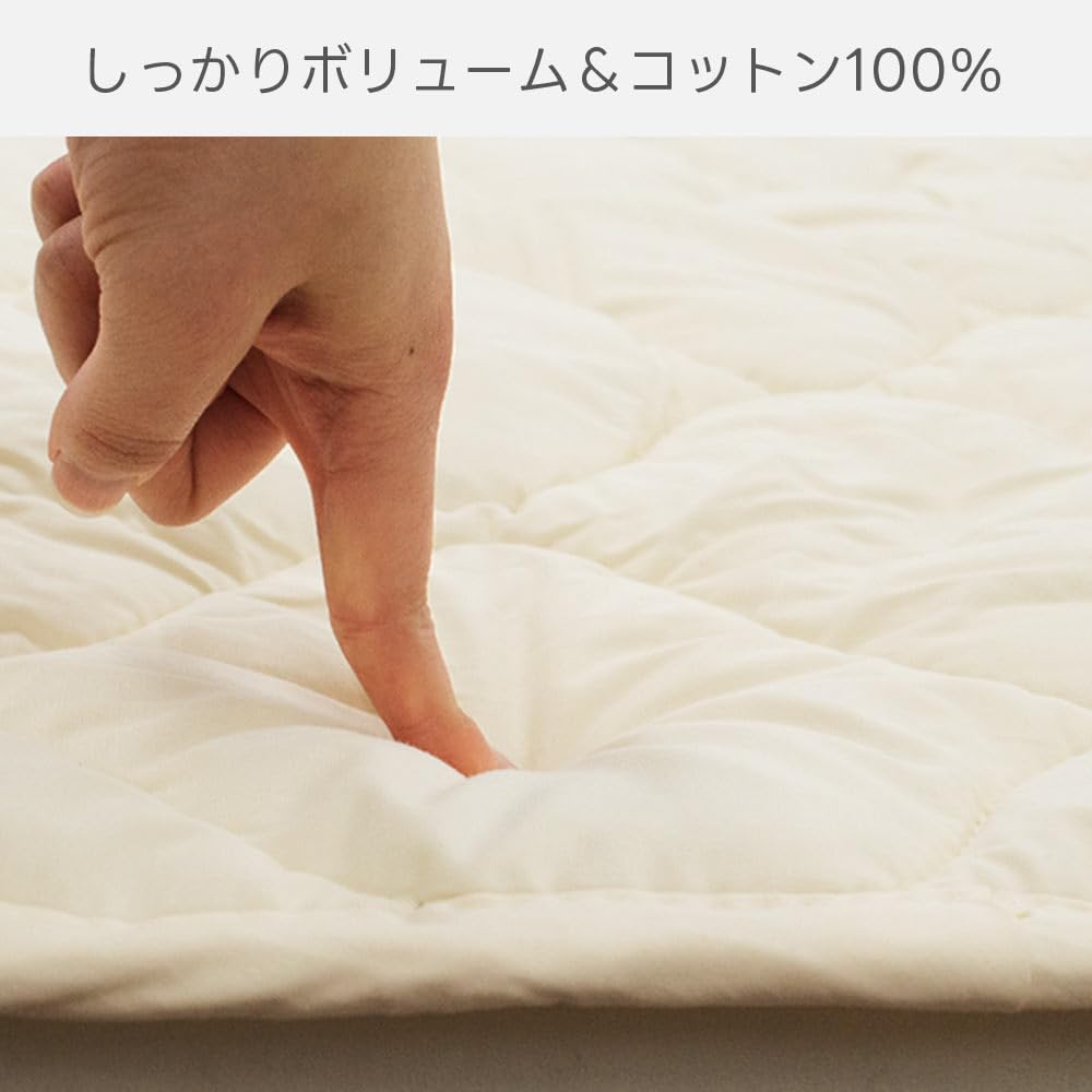 Amazon｜ベッドパッド セミシングル 洗える 帝人 マイティトップ®Ⅱ