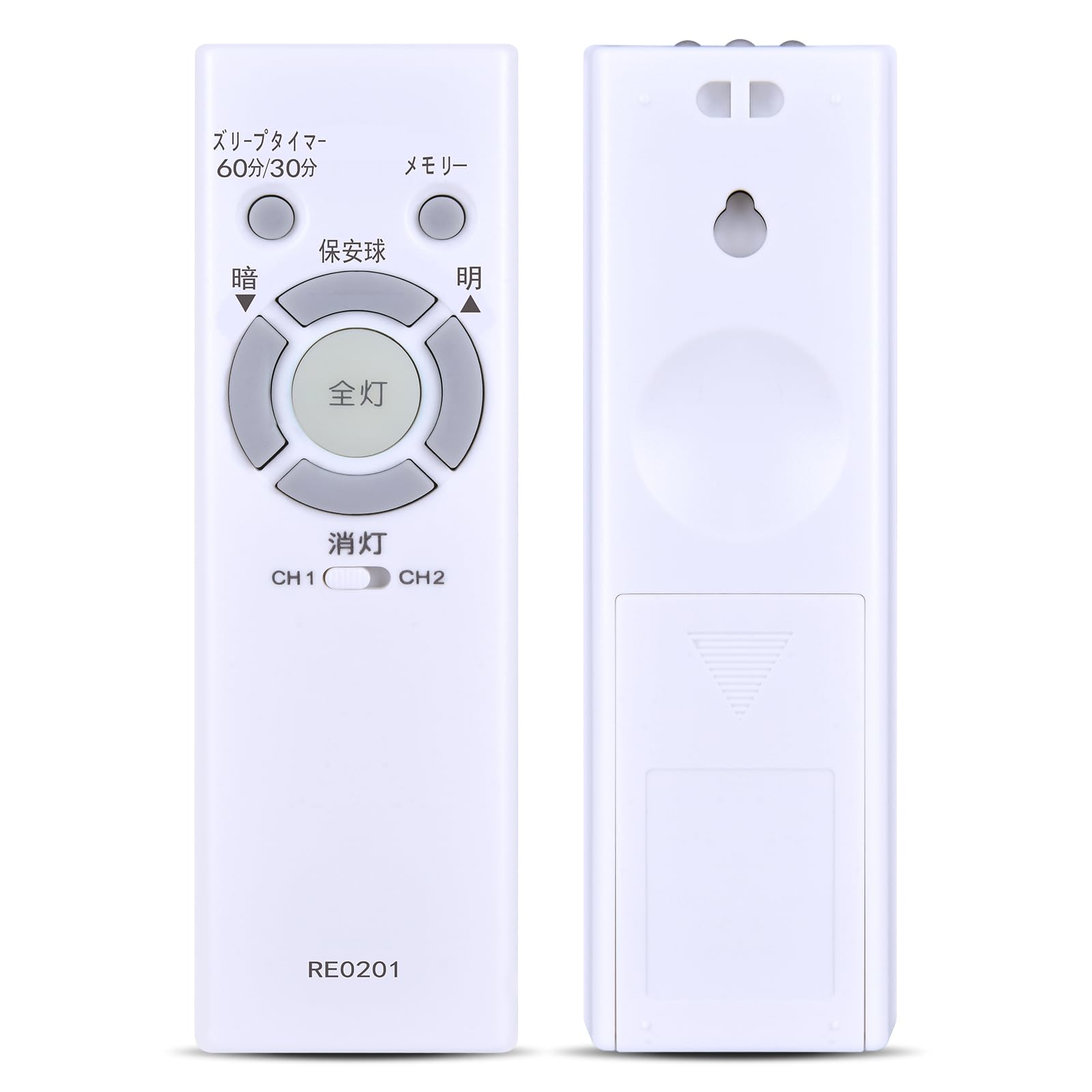 Amazon | 照明リモコン RE0201 for NEC LEDシーリングライトリモコン