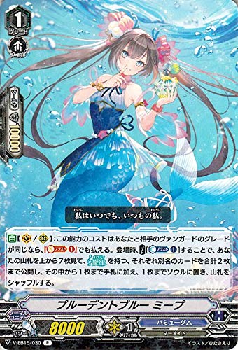 Amazon.co.jp: ヴァンガード Twinkle Melody プルーデントブルー