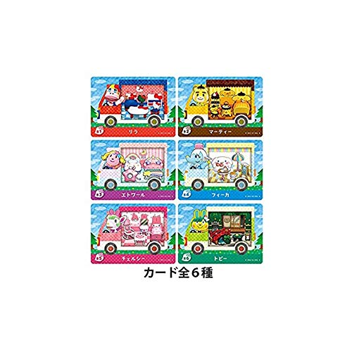 Amazon.co.jp: とびだせ どうぶつの森 amiibo＋ amiibo