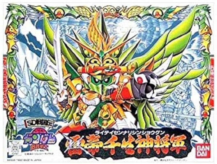 Amazon | BB戦士 SD戦国伝 雷帝千生神将軍 NO.108 | プラモデル 通販