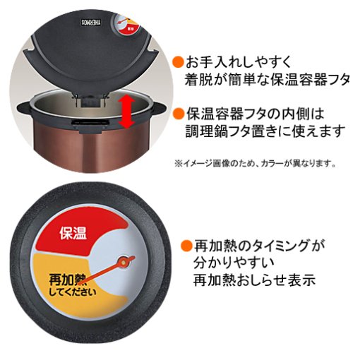 Amazon｜THERMOS 真空保温調理器 シャトルシェフ 2.6L オレンジ KPX