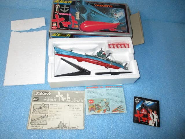 Amazon.co.jp: 宇宙戦艦ヤマト超合金 当時物 1980年製ポピー 日本製
