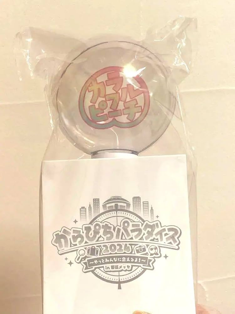 Amazon.co.jpペンライト 激カワ からぴちパラダイス幕張 カラフル