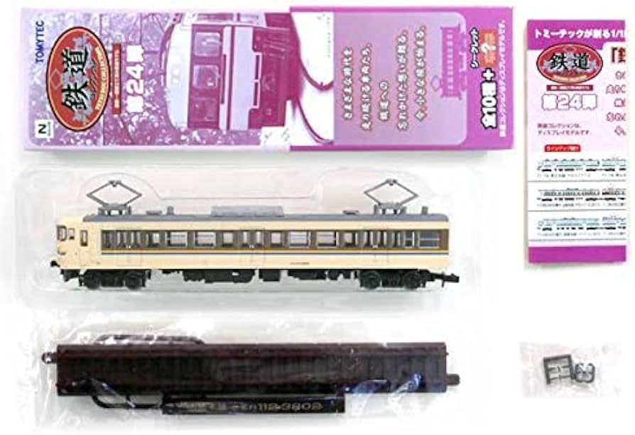 Amazon | 鉄道コレクション第24弾 シークレット 山陰本線 クモハ112