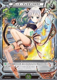 Amazon.co.jp: ラクエンロジック/ ニーナ・アレクサンドロヴナ PR/0105