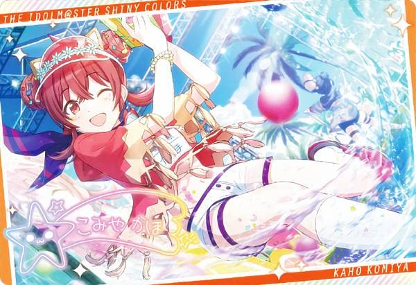 Amazon.co.jp: 【09.小宮果穂 (アイドルカード) 】 アイドルマスター