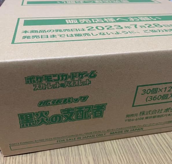 Amazon.co.jp: 1カートン(12箱) 黒炎の支配者 BOX ポケモンカード