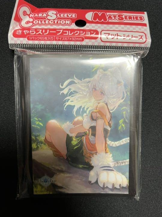 Amazon.co.jp: シャドウバース シャドバ 万緑の回帰 ラティカ スリーブ