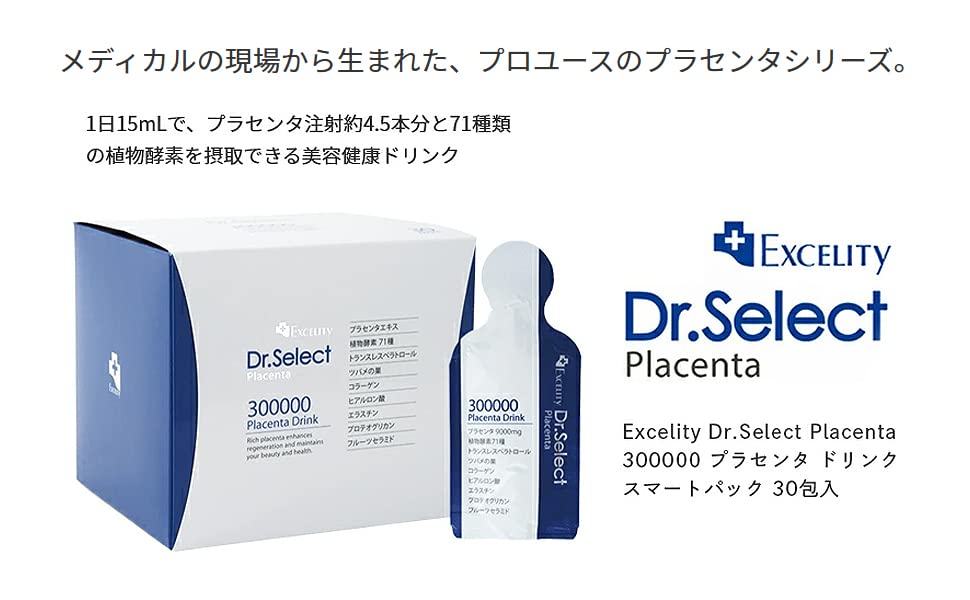 Amazon | Dr.Select 正規販売店 ドクターセレクト 300000 プラセンタ